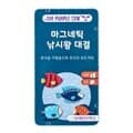 브레인티저스 퍼플카우 자석 낚시왕대결 4세이상 2인 경쟁