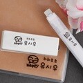 플레인 투명 사이즈혼합네임스티커
