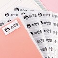 플레인 은색 중형네임스티커