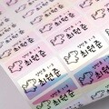 플레인 핑크홀로그램 중형네임스티커