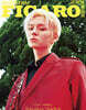 [A형] Madame Figaro Mode 중국 2026년 07월호 : 트레저 요시 (TREASURE YOSHI) 커버 (A형 잡지+랜덤 카드 4장)