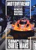 모터트렌드 MOTOR TREND (월간) : 8월 [2026]