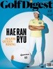골프다이제스트 GolfDigest (월간) : 8월 [2026]