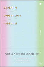 상품명