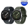 삼성 갤럭시 워치9 44mm LTE 자급제 스마트워치 SM-L355