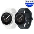 삼성 갤럭시 워치9 40mm LTE 자급제 스마트워치 SM-L345