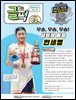 글로 보는 이슈 픽 글픽 2026 - 2주차
