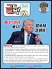 글로 보는 이슈 픽 글픽 2026 - 4주차