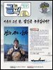 글로 보는 이슈 픽 글픽 2026 - 11주차