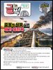 글로 보는 이슈 픽 글픽 2026 - 12주차