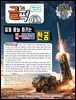 글로 보는 이슈 픽 글픽 2026 - 14주차