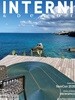 인테르니 & 데코 INTERNI & Decor (월간) : 8월 [2026]