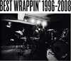 EGO-WRAPPIN' - Best Wrappin' 1996-2008 [2CD+DVD][2008년 MINOR SWING/ TOY'S FACTORY 일본발매반][무료배송]