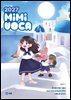 미미보카 (2027 수능 영어 1등급에 필요한 모든 단어 리스트)