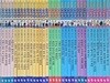 판도라 지식통통 낱권 모음집 전36권 특A급