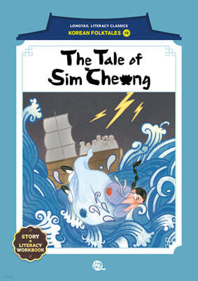 The Tale of Sim Cheong (효녀 심청)