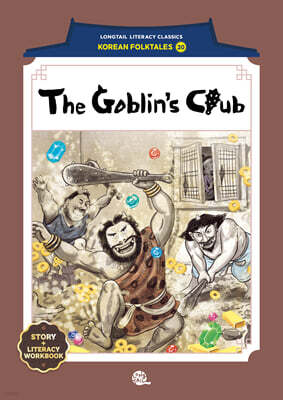 The Goblin’s Club (도깨비 방망이)