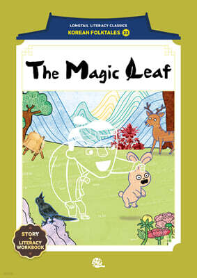 The Magic Leaf (신기한 나뭇잎)
