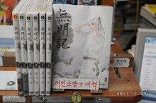 상품명