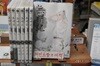 무명기 1-14완 유지운-대여점 비닐포장