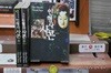 어둠의 인형사 사콘 애장판 1-3완