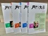 월간문학 2026. [2, 4, 5, 6] 총4권