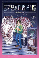 상품명