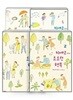 치에코씨의소소한행복(1-4완) > 코믹만화책(큰사이즈)>실사진 참조