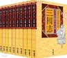 이문열 삼국지 세트