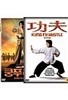 쿵푸 허슬 dts (일반판) (1Disc)