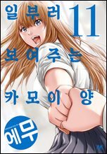 상품명