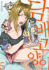 담배 고양이 5