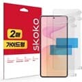 갤럭시 Z 플립8 지문방지 저반사 퍼펙트핏 내부 액정보호필름 2매
