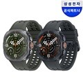 삼성 갤럭시 워치 울트라2 LTE 자급제 스마트워치 SM-L715