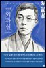 외과실