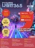 진로진학의 나침반 36.5도 (월간) : 8월 [2026]