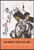 플래티나 데이터