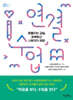 연결수업