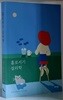 홀로서기 심리학