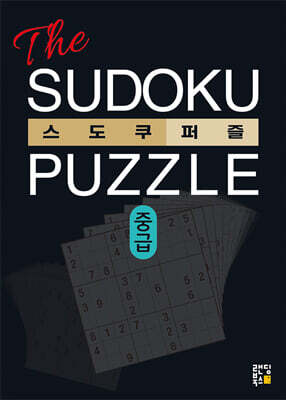 The 스도쿠 퍼즐 : 중급