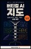 버티컬 AI 지도