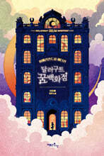 상품명