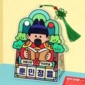 훈민정음 썬캐쳐 책갈피