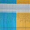 솔루토이 탐구 전26권 특A급