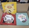 탐구가 즐거워지는 명랑사회 71권 세트 이수