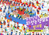 조선냥국, 화성능행묘도 엽서북