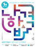 2027 나합격 승강기기능사 필기+실기+무료특강