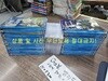 Usborne Young Reading 2단계 50권 정품 시디 50장