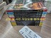 샌드맨 The SandMan 1~10 **개인소장용, 상급**