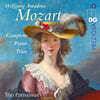 Trio Parnassus 모차르트: 피아노 삼중주 전곡 (Mozart: Complete Piano Trios)